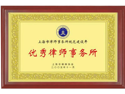 广州劳动纠纷律师