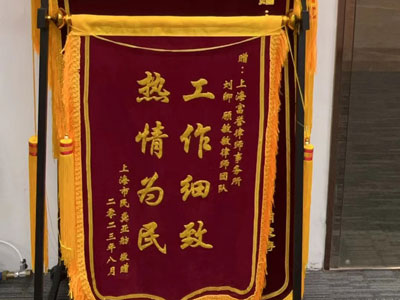 广州劳动纠纷律师